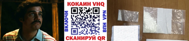 Где купить наркоту Кудымкар Cocaine  Меф  кракен ONION  Канабис  ГАШ 