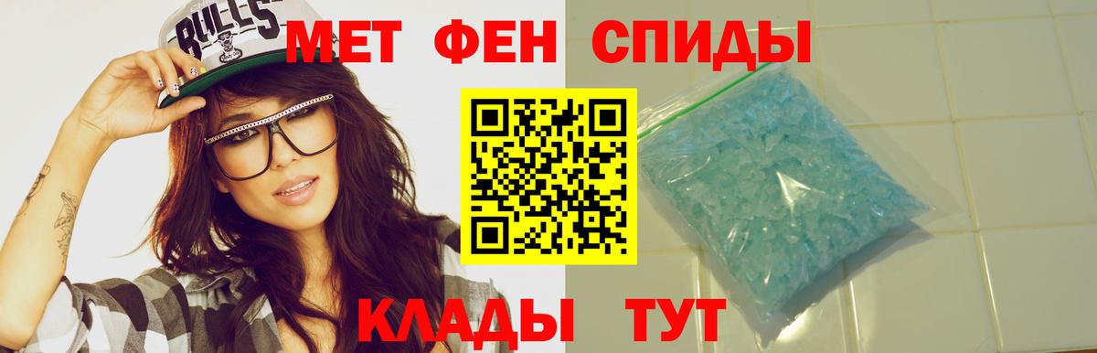 АМФ VHQ Кудымкар