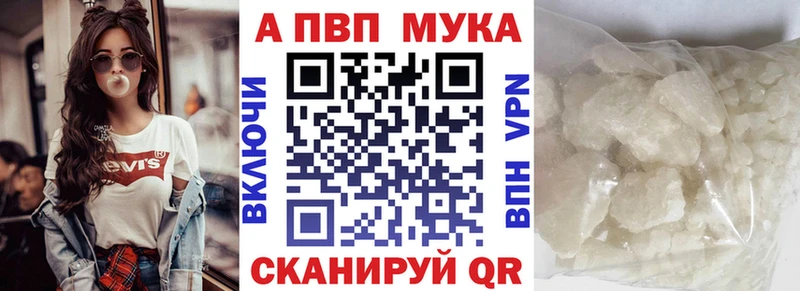 где можно купить   Кудымкар  гидра зеркало  Alpha-PVP крисы CK 