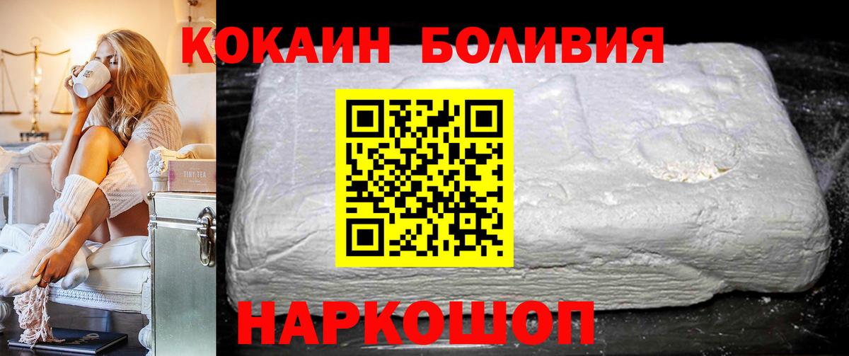 COCAIN Эквадор Кудымкар