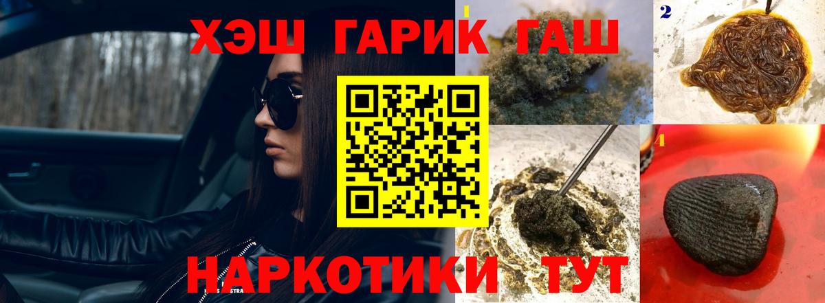 Гашиш AMNESIA HAZE  ГАШИШ Cannabis  Вход с VPN  Кудымкар 