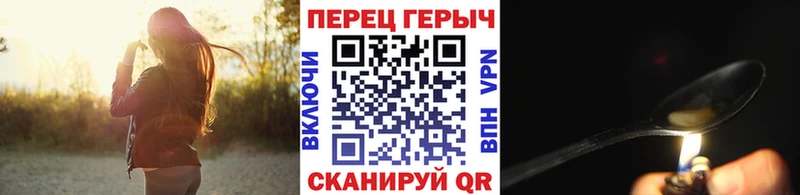 Героин гречка  купить  сайты  Кудымкар 
