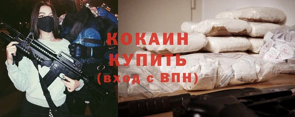 ALPHA-PVP Абаза