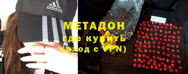 мет Протвино