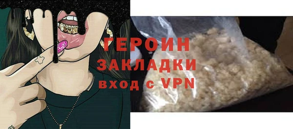 ГАЛЛЮЦИНОГЕННЫЕ ГРИБЫ Абдулино