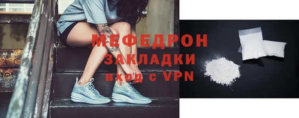 МДПВ Абинск