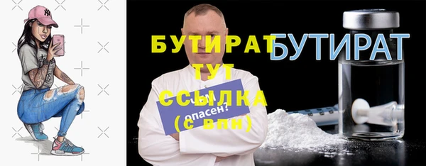 ГАЛЛЮЦИНОГЕННЫЕ ГРИБЫ Абдулино
