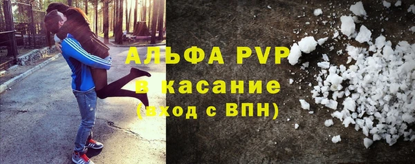 ALPHA-PVP Абаза