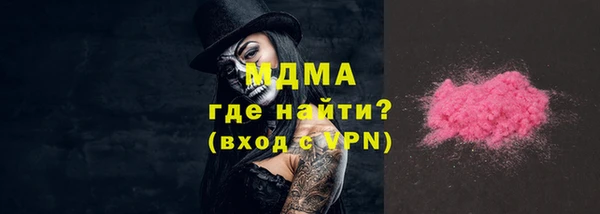 ГАЛЛЮЦИНОГЕННЫЕ ГРИБЫ Абдулино