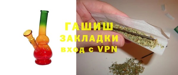 ГАЛЛЮЦИНОГЕННЫЕ ГРИБЫ Абдулино