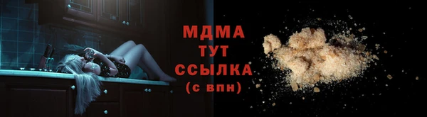 ГАЛЛЮЦИНОГЕННЫЕ ГРИБЫ Абдулино