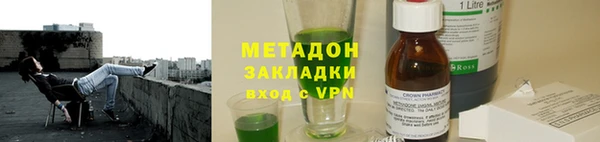 ГАЛЛЮЦИНОГЕННЫЕ ГРИБЫ Абдулино