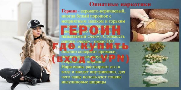 ГАЛЛЮЦИНОГЕННЫЕ ГРИБЫ Абдулино