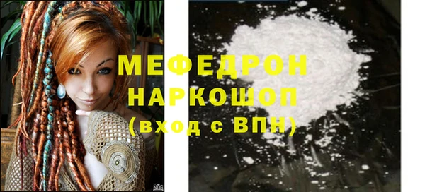 крисы Пролетарск