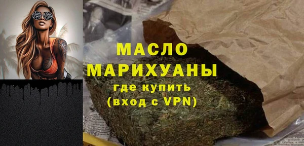 ALPHA-PVP Абаза