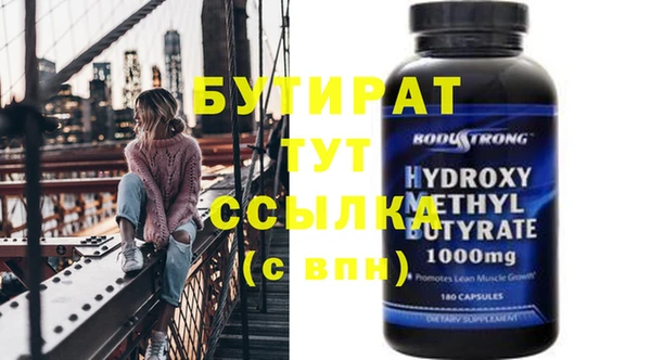 ГАЛЛЮЦИНОГЕННЫЕ ГРИБЫ Абдулино