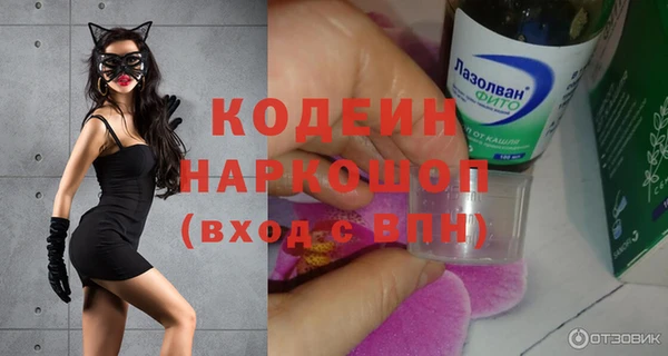 ГАЛЛЮЦИНОГЕННЫЕ ГРИБЫ Абдулино