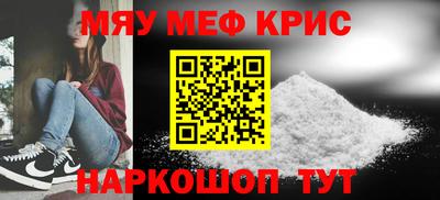 герыч Краснодар