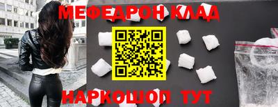 герыч Краснодар