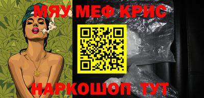 героин Краснознаменск