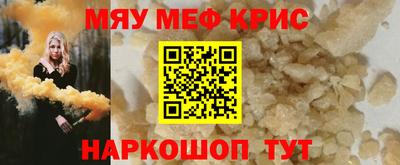 гашиш Краснокаменск