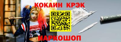гашиш Краснокаменск