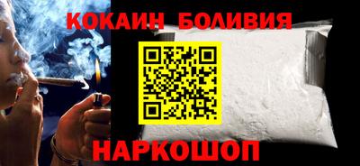 героин Краснознаменск
