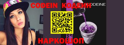 героин Краснознаменск