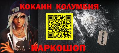 гашиш Краснокаменск