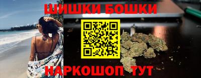 героин Краснознаменск