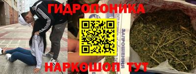героин Краснознаменск