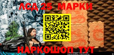 героин Краснознаменск