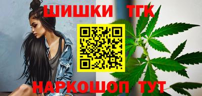 гашиш Краснокаменск
