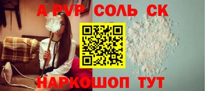 герыч Краснодар