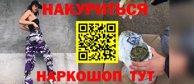 герыч Краснодар