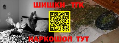 героин Краснознаменск