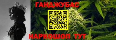 гашиш Краснокаменск