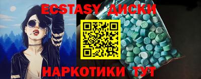 герыч Краснодар