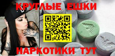гашиш Краснокаменск