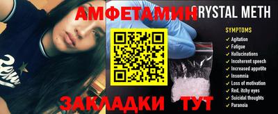 герыч Краснодар
