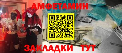 герыч Краснодар