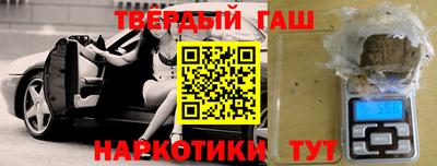 героин Краснознаменск