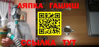 герыч Краснодар