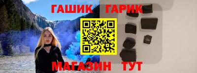 героин Краснознаменск