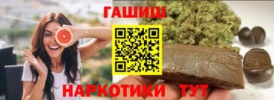 героин Краснознаменск