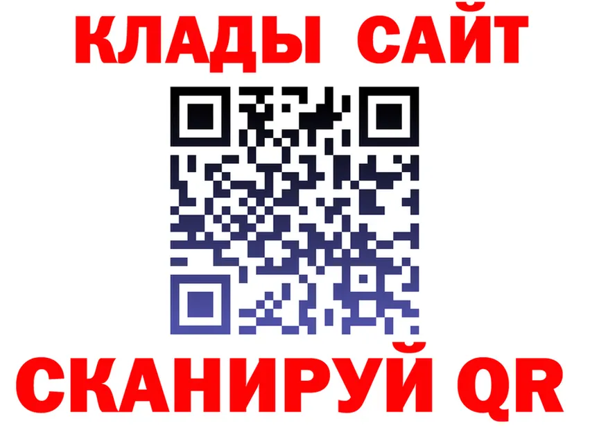 БУТИРАТ BDO ТОР площадка МЕГА Кудымкар