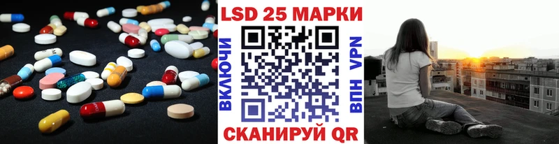 Лсд 25 экстази ecstasy  где найти   Кудымкар 