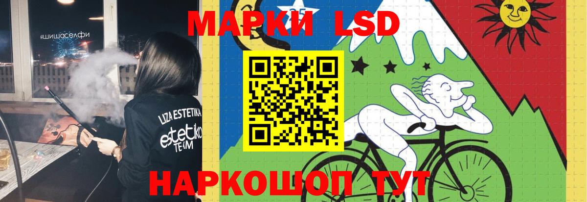 LSD-25 экстази ecstasy  ЛСД экстази кислота  Кудымкар  Вход с VPN 