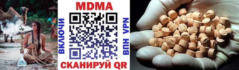 МДМА молли  Кудымкар 