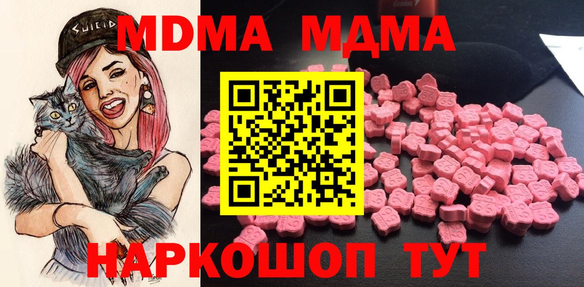 Гашиш  Бошки Шишки  Кудымкар  Вход с VPN  Экстази  МЕФ   Кокаин 